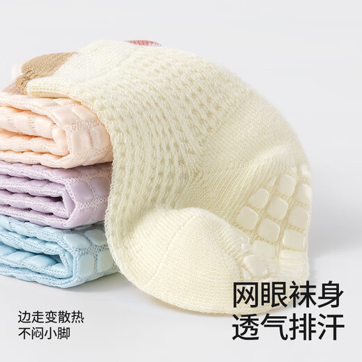 BETUS Baby Floor Socks Spring and Summer Thin Baby Indoor Toddler Socks Anti-Slip Mesh Summer Mid-Tube Socks Coria Powder 0-6 Months Socks Bottom Length 8cm (S Code)
