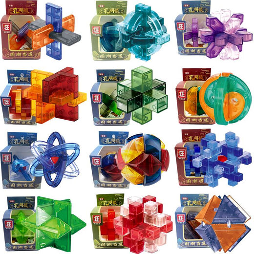 
Luban lock hole full set of gifts for children aged 3-12 years old, intellectual toys for primary school students, variable unlocking rings and balls, 12-piece gift box set