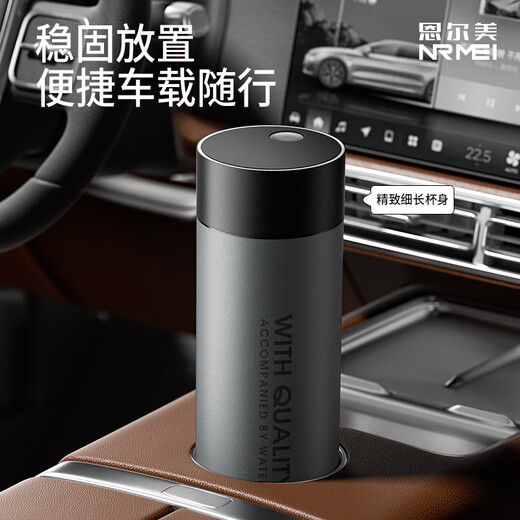 NRMEi insulated cup for men, tea and water separation magnetic elastic tea cup 316 stainless steel portable car magnetic water-absorbing cup