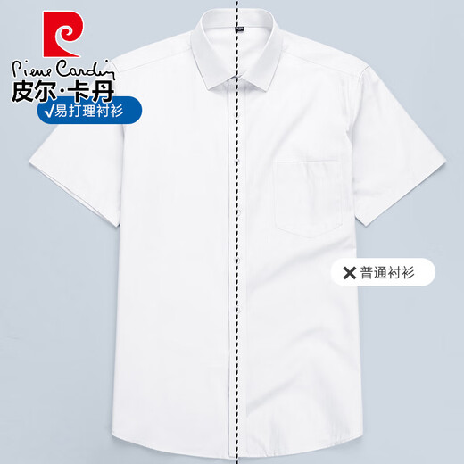 Pierre cardin striped shirt men's short-sleeved, free-iron 2025 summer new business casual men's half-sleeved shirt fashionable and versatile DX6625 45