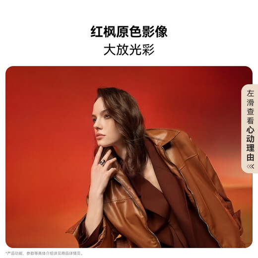 [99% new] HUAWEI Pura X 12GB+512GB zero-degree white 1610 wide screen Hongmeng operating system 5 red maple original color image folding screen mobile Huawei Hongmeng smart phone