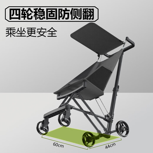 JOT TMM遛娃神器口袋推车儿童婴儿推车轻便一键折叠可登机旅行车溜娃神器 一键折叠【星空黑】