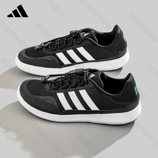 Adidas Adidas Trail Schuhe Herrenschuhe Frauenschuhe Paare Frühlings- und Sommer -Outdoor -Mesh Wating Schuhe Sport und Freizeitschuhe JH9756 [offizielle authentische Produkte, eine Fälschung, zehn Verlust] 38