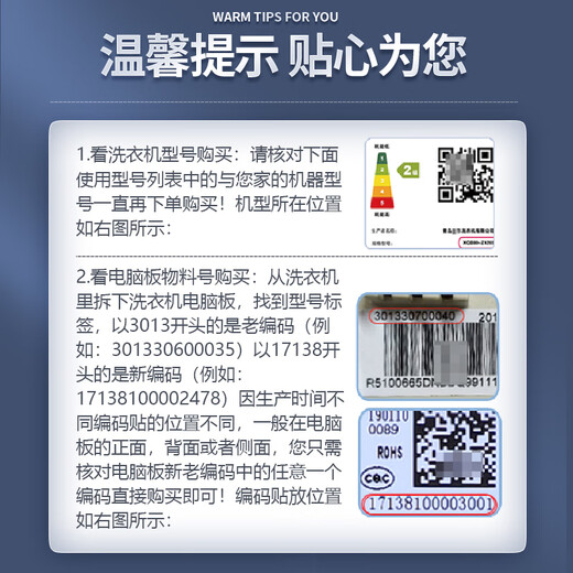 适用美的滚筒洗衣机电脑板MG80-1421WDXS 17138100008886线路主板 17138100012026全新带外壳