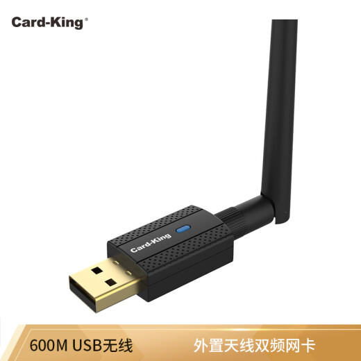 Card-king KW-AC8012600M dual-band enhanced external antenna USB wireless network card portable wifi receiver 2.4G-5.8G dual-band compatible