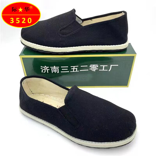 3520 Altes Peking Tausendschicht Sohle Stoffschuhe nicht rutschernde atmungsaktiv