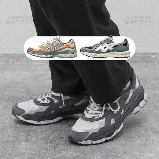 Asics GEL-NYC Low Top Retro Casual Running Shoes 1203A383 1203A383-103 44