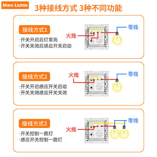 Switch controller, one open, dual control, human body induction switch, high power 300W induction lamp, intelligent with light control, infrared light control, one open, dual control, human body induction switch, white