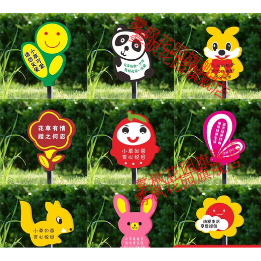 LZJV бренд цветов и трав уход за цветами и травой, знак, предупреждающий знак для газонной травы, подсказка, знак для травы, зеленый парк, H06, 30x40 см