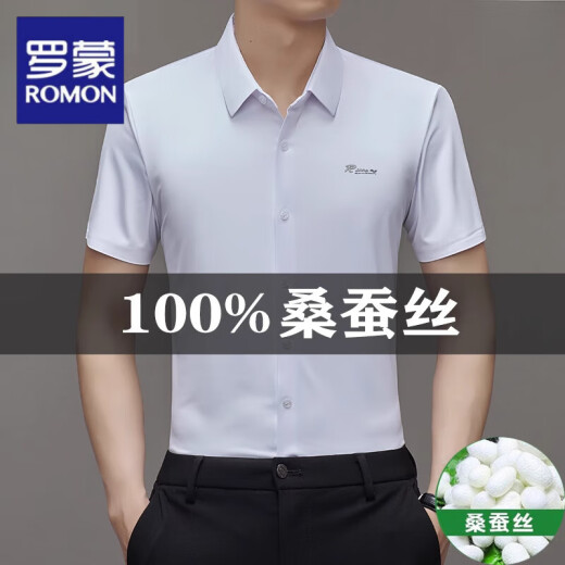 罗蒙高端桑蚕丝短袖衬衫男士无痕免烫商务休闲衬衣男士中年宽松 9719黑色 M 16595-120斤