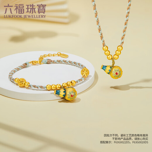 Liufu Jewelry Fuman Heirloom Four Gold Fulu Continuo Lotus Gourd Colored Gold Colgante con precio F63G0020DS 8.52 g (incluido el costo de mano de obra 1,278 yuan)