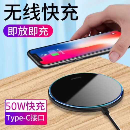 息尼适用一加12无线充电器30【新升级】15快充支持所有智能快充于苹果14/13118华为2 30W镜面黑+1A上窄下宽(正向)接