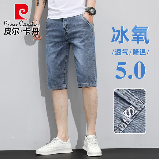 Pierre Cardin Sommer Dünne Herren-Denim-Shorts Loose Casual Cropped Hosen 2025 Neue Fünf-Punkte