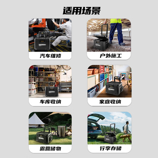 Tuobide Trolley Toolbox Stackable Storage Box Industrial Grade Electrician Home Camping Car Combination Large Capacity Extra Large