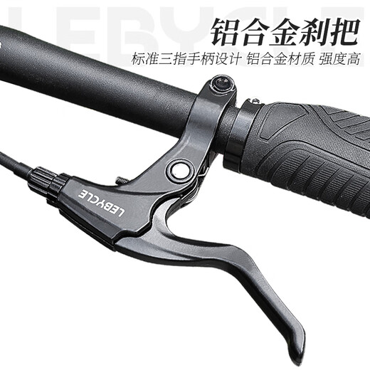 LeBycle自行车刹车手把刹车线线管山地车手刹碟刹V刹圈刹把手闸把套装