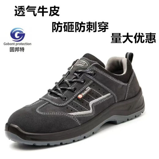 
Gubang Troop protection shoes 6624 anti-smashing and anti-puncture breathing holes lightweight summer safety steel head anti-slip casual work shoes men 37 Gubang Troop anti-smashing and anti-puncture breathing 6624