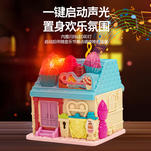 仿真过家家娃娃屋女孩迷你百变小屋百宝箱儿童3-6岁益智玩具 高级学校