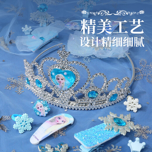 迪士尼儿童首饰发饰礼盒套装女孩生日礼物公主过家家玩具冰雪艾莎款