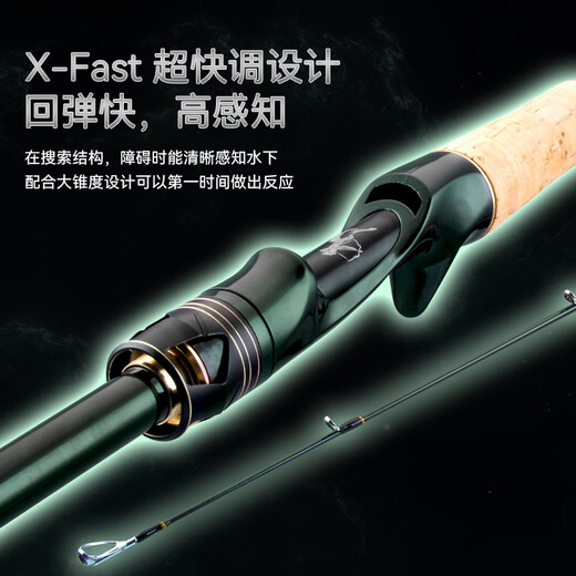 
Comaire super fast adjusting insect rod lure rod mandarin fish bass black pit rod high sensitivity carbon lure rod casting long throw fishing rod 2.04m Sagittarius straight handle-xf super fast adjusting M [682MSC]