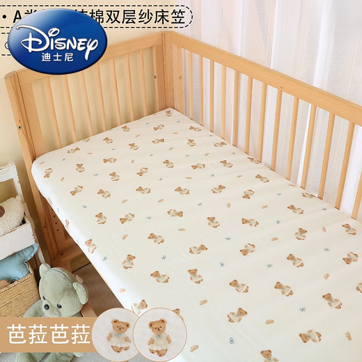 Disney (Disney) Krippenbettbedeckung reines Baumwollbecher-Matratzen-Matratzenabdeckung Anti-Rutsch-Elastizitätsabdeckung Baby vier Jahreszeiten kann angepasst werden [Twill reines Baumwoll] Burley Bear 150*60*10 cm [3-10 cm Matratze Universal]