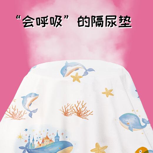 麦格萌婴儿隔尿垫可水洗大尺寸抗菌防漏透气床单护理姨妈垫80*100cm