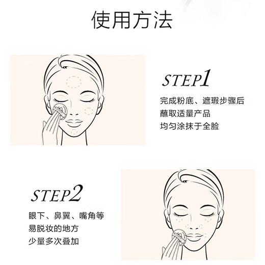 Mao Geping Wings Cushion Liquid Foundation 801 White Color 14g Set Small Gold Fan Powder Makeup Gift Box Birthday Gift