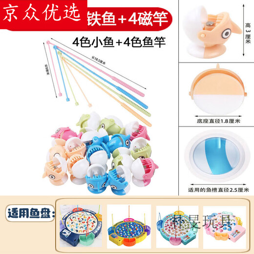 Fishing Toys Magnetic Small Fish Children's Rod Fishing Accessories Set Baby Electric Rotating Kids Fishing Toy 4 Hooks Fishing Rod Classic Fish Tray