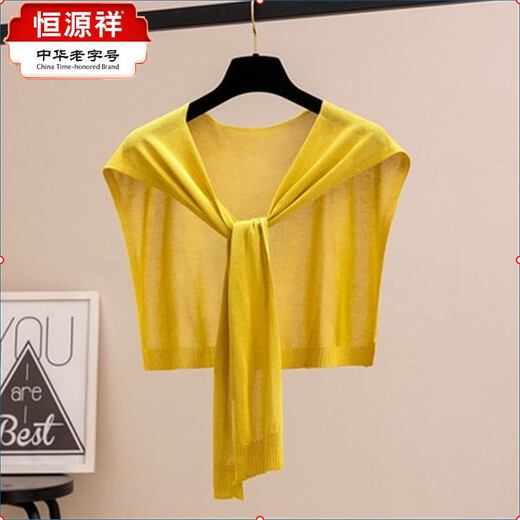 Hengyuanxiang 2025 Neuer Schal exterior Sommer Mode Eis Seiden dünn klimatisierter Raum Schulterpolster kleiner Weste Schal für Frauen Trendy Weiß