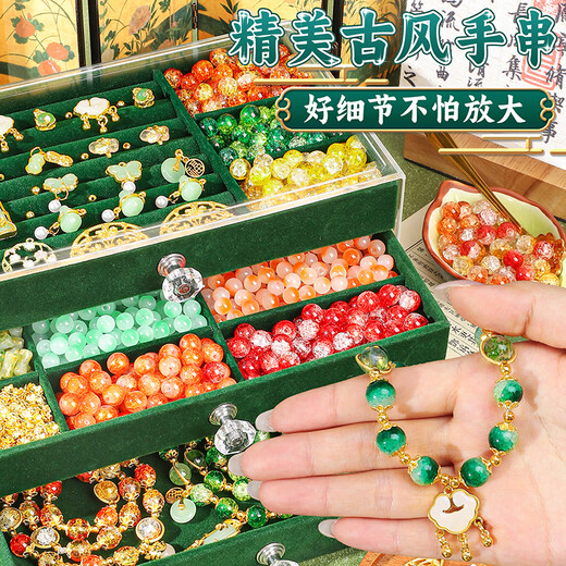 
Luo Li Girls Birthday Gift Ancient Style Beaded Gift Box DIY Handmade Bracelet 8-12 Years Children's Toy Jewelry Box Girls 8