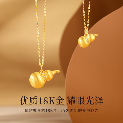 Chinese gold gourd pendant gold necklace for women 18K gold brushed gourd inlaid birthday gift for girlfriend and wife for wedding auspicious gourd pendant with silver chain