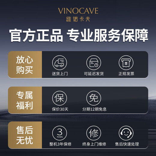 Vinocave Red Wine Cabinet Constant Humidity Wine Cabinet Living Room Refrigerator Small Semiconductor Electronic Storage Cabinet Ice Bar Refrigerated Fresh Cabinet Restaurant Office Small Wine Cabinet Display Cabinet Beech Shelf Model SC-18AJPM- 18 Bottles