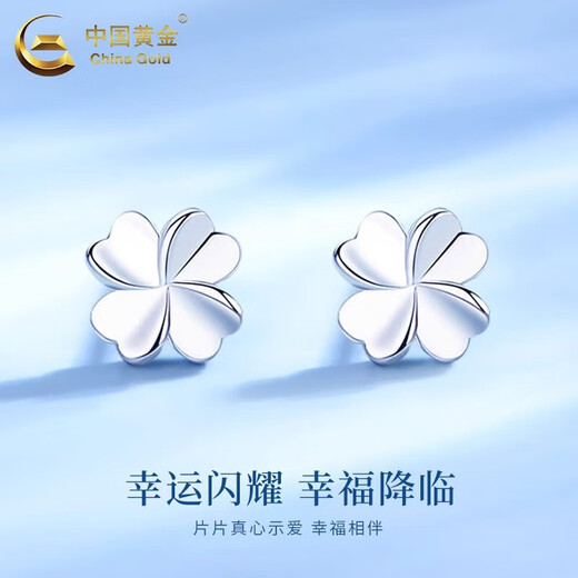 China Gold (CHINA GOLD) Lucky Four-leaf Clover Earrings for Women PT950 Platinum Earrings Platinum Earrings for Women Wedding and Birthday Gifts for Girlfriends PT950 Four-Leaf Clover Earrings About 1.4g Rose Gift Box