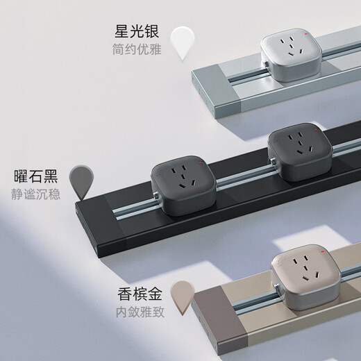 德力西（DELIXI） 开关插座滑动轨道插座免打孔移动明装电力五孔总控开关 银色-60cm轨道+3个五孔