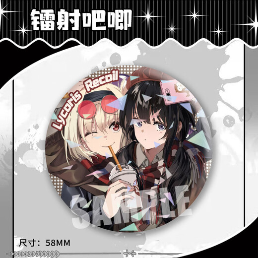 Orange Core Park Ricolis um Barji Nishiki Chisou Inoue Takina Animation Fan Valley Badge Student Gift Homemade Set von 9 [12370-12378] [Upgrade verdickt] Laser Barji Badge-58mm