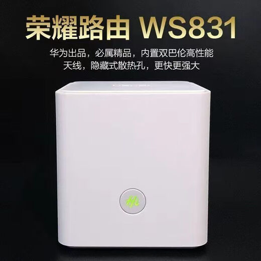 
Second-hand Huawei [80% new] AX3 Dual-band 5G Home Gigabit Wifi6 AX3000 Home High-speed Wireless Dormitory Wall King Huawei WS831 [Wireless 1200M] Hundred-MegaPort Router