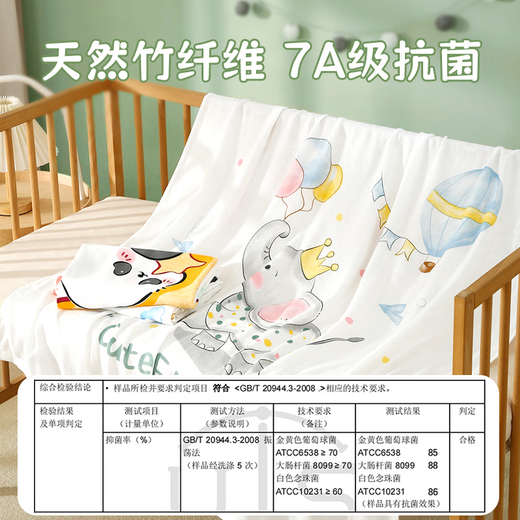 婴儿被子竹纤维空调毯夏季薄款宝宝夏凉被幼儿园被子新生儿盖毯子 小熊 7A抑菌冰丝盖毯110*110cm