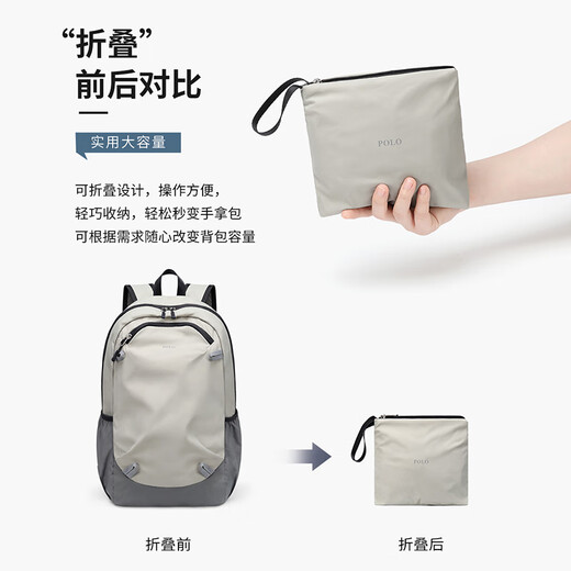 Polo-Rucksack für Männer falten Reiserucksack 15-Zoll-Computertasche Wandern und Radsportsportentasche Chinesisches Valentinstagsgeschenk