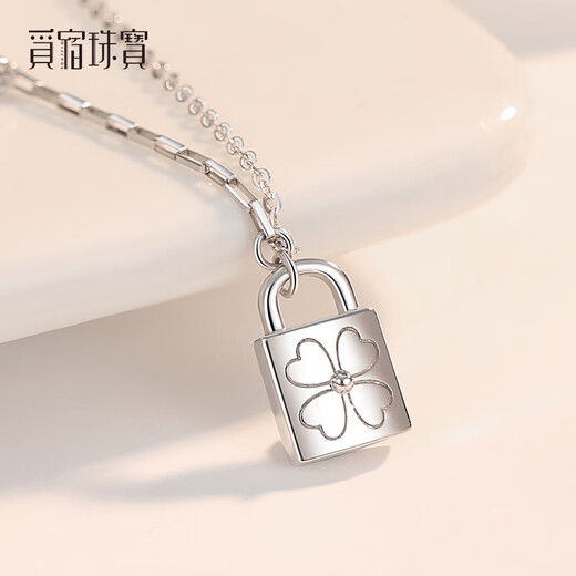 Misu pt950 platinum four-leaf clover necklace spliced ​​clavicle chain platinum lucky heart lock chain as a Christmas gift for your girlfriend, weight 3.6-3.8 grams, length 43+3cm