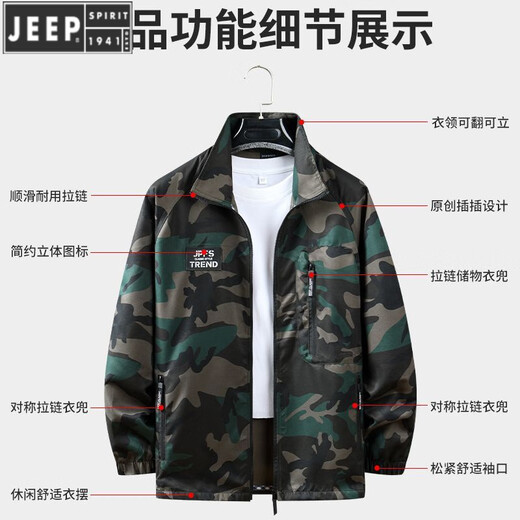 Jeep (Jeep) Kletthose Frühlings- und Sommer-Tarnanzug Anzug Herrenschutz Arbeitskleidung im Freien Neue Kleidung und schmutzige Arbeitskleidung gelber Anzug [D6198 Rag-Shoulder plus Schritt] M 165 Größe für 90-110jin [Jin gleich 0,5 kg]