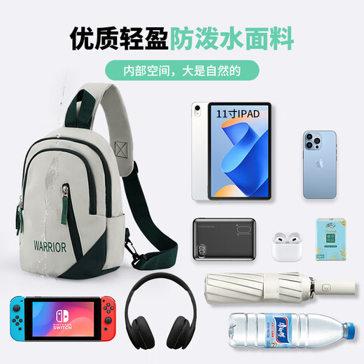 回力（Warrior）男士斜挎包2025新款单肩包女休闲学生便捷小背包大容量通勤胸包男 绿色