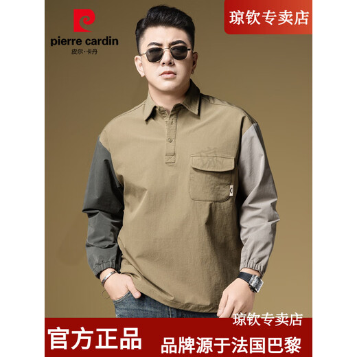 Pierre Cardin Lapel POLO Shirt Men's Spring Thin Casual Work Shirt Trendy Color Block Long Sleeve T-Shirt Men's French Quality Z848 Dark Green M