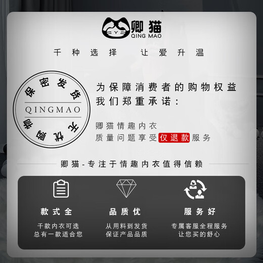 长夜漫漫大码性感免脱网衣诱惑纯欲开档睡衣激情黑丝连体丝袜qqny 1391连体衣 均码建议80-150斤