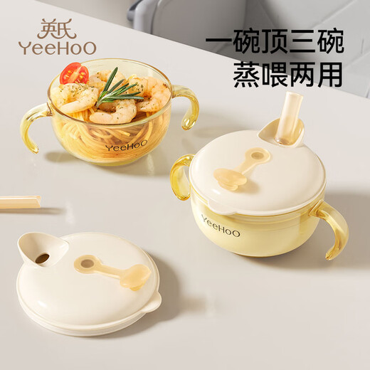 Yeehoo Baby Futter Schüssel PPSU Baby Reis Paste Eagle Schnabel Spezielle Suppe Saugnapfbecher gedämpfter Eierschüssel Kindergeschirr Enten Bilge + Stroh integriert Multifunktions Strohschüssel