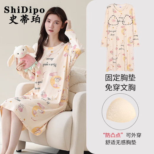 史蒂珀（ShiDipo）睡裙女款春秋季纯棉薄款长袖睡衣女士自带胸垫一体甜美宽松家居服 YS9902 XL 适合120-140斤穿