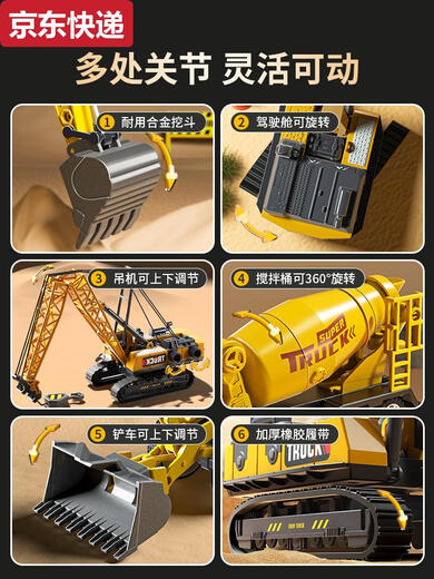 6-year-old baby one or three children car children's toys alloy remote control high-speed rail track high-end gift box