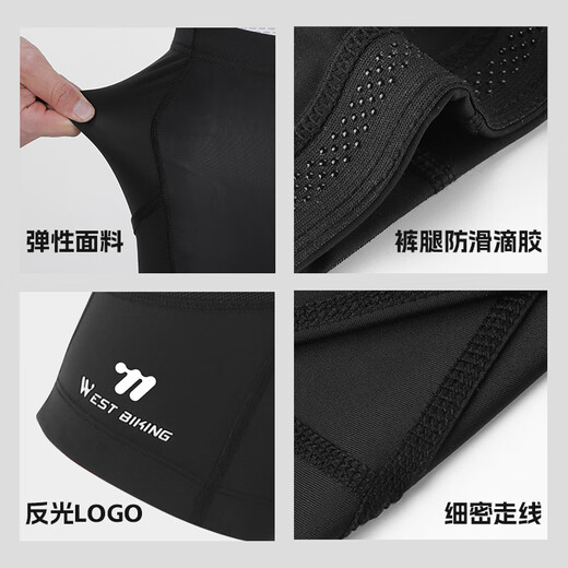 West Rider spring and summer cycling pants for men and women quick-drying padded mountain road bike shorts cycling jersey black M