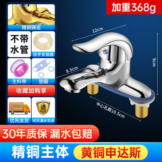 JOMOO official flagship bathroom washbasin double-hole faucet hot and cold water two-in-one bathroom washbasin washbasin copper main picture thickened brass silo with 80cm water