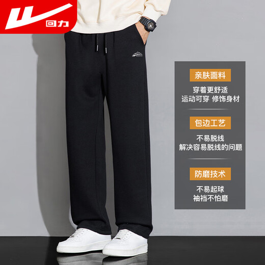 Warrior casual pants men's spring and autumn straight wide-leg pants men's sports sweatpants men's versatile trousers men's pants black XL