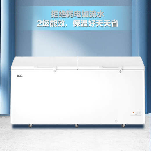 
Haier freezer 629/719/829 liters commercial large capacity - 38 ultra-low temperature deep-cooled quick-freezing secondary energy efficiency freezing and refrigeration dual-purpose tea seafood frozen meat 719L [-38 ultra-low temperature] electronic temperature control length 1.86 meters