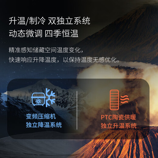 Vinocave (Vinocave) cigar cabinet constant temperature and humidity control eggplant cabinet intelligent constant humidity solid wood humidity temperature adjustable household CH-120AH- 113L